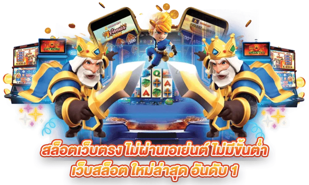 wheel88 วอเลท
